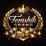 Temshik Grand | Информация🎰