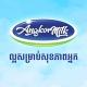 AngkorMilk