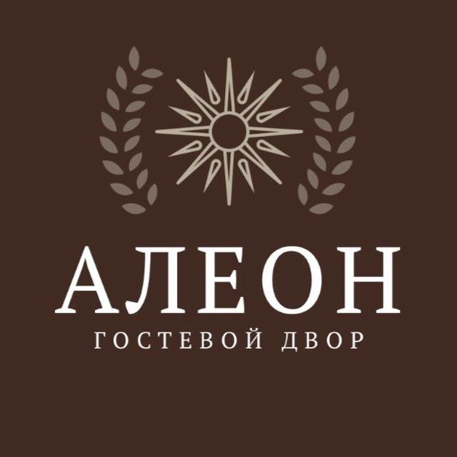 Кирилловка АЛЕОН