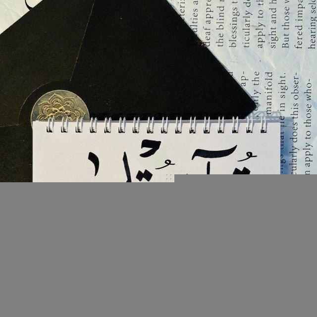 ﮼قُـࢪْآنٌ يُتْلَـىٰ.🎧