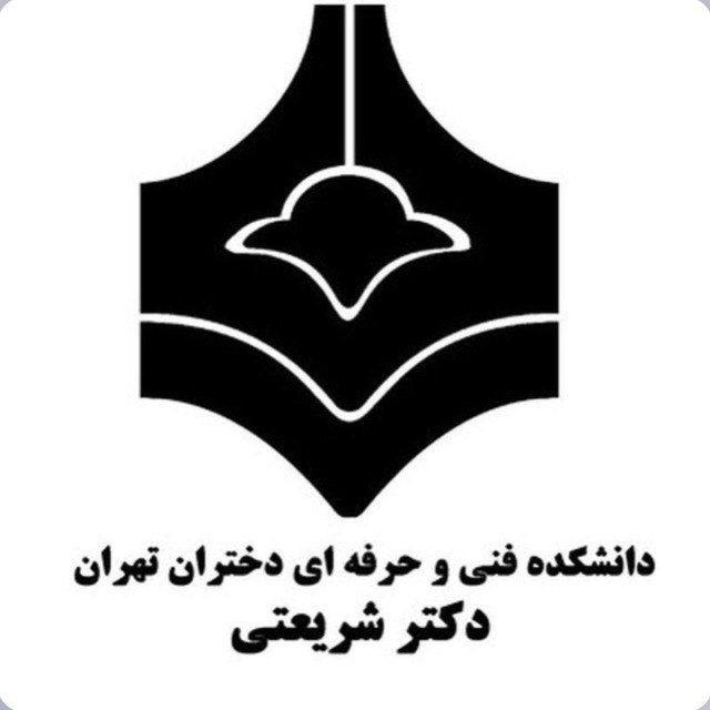 راهنمای انتخاب واحد و اطلاع رسانی دانشکده شریعتی