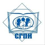 СГПИ|Ставропольский государственный педагогический институт