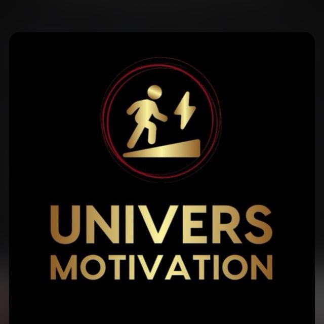 UNIVERS DE LA 𝑴𝑶𝑻𝑰𝑽𝑨𝑻𝑰𝑶𝑵