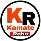 Kamate Raho Offers