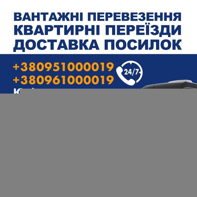 📦ДОСТАВКА: DE🇩🇪UA🇺🇦