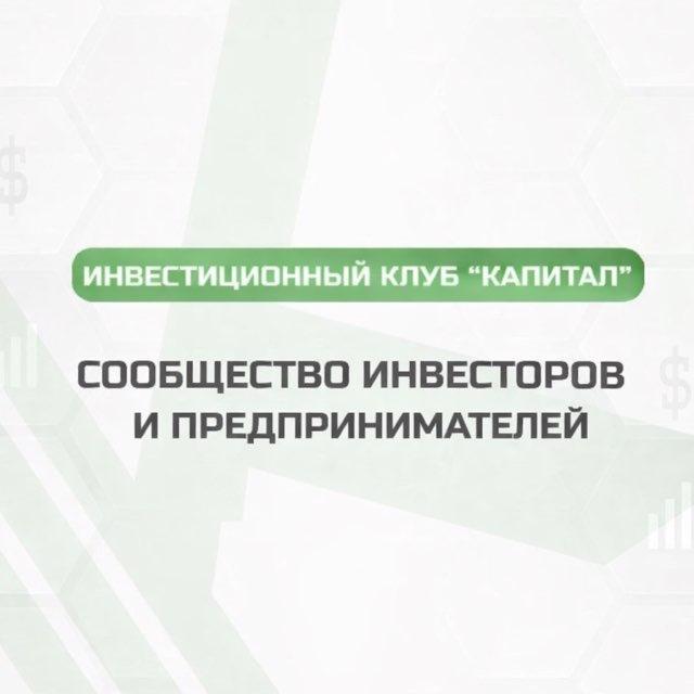 Совместные сделки