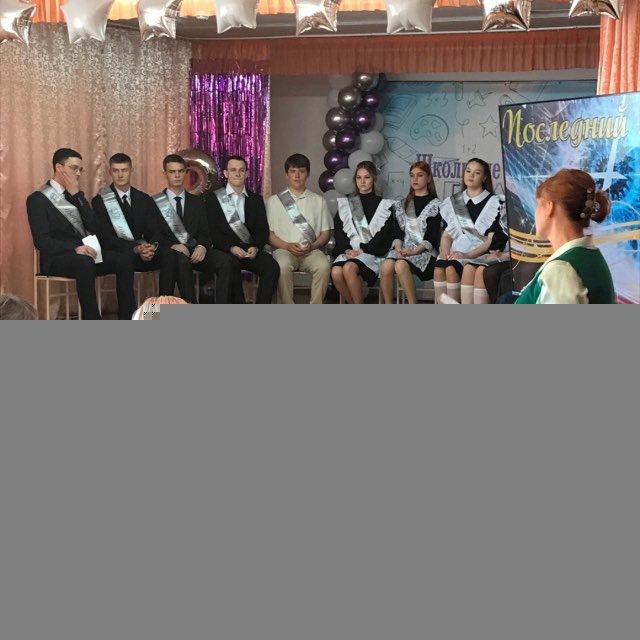 МБОУ ТСШ2 Тяжинский МО