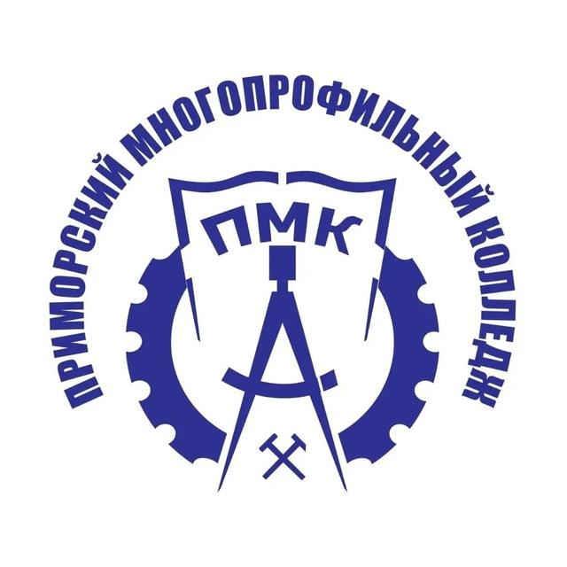 БПОО КГА ПОУ "ПМК"