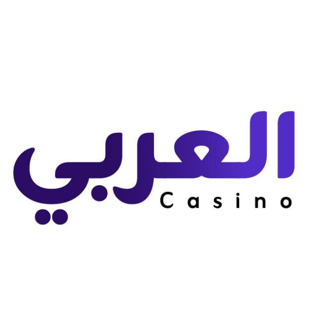 کازینو العربي | توقعات مباريات