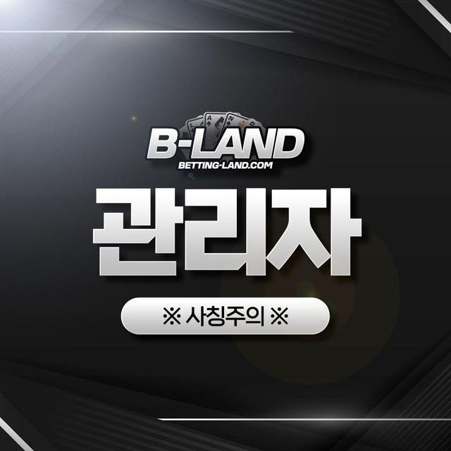 공식채널방