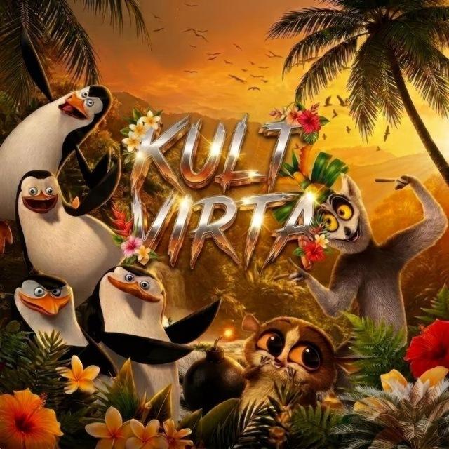 KULT VIRTA