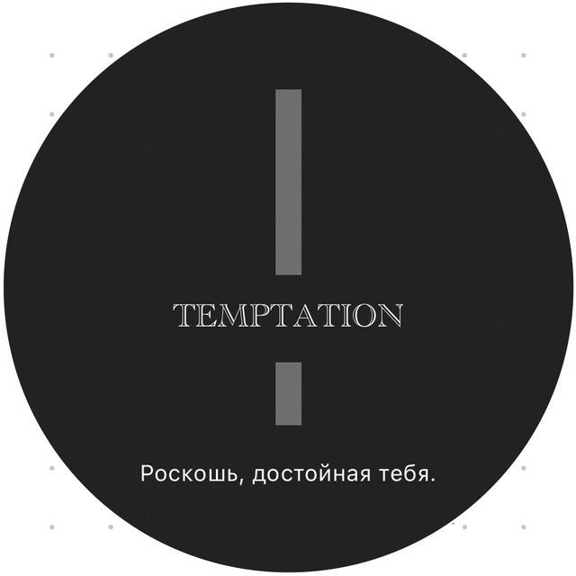 Temptation by stones