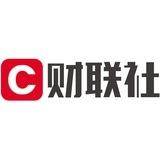 财联社