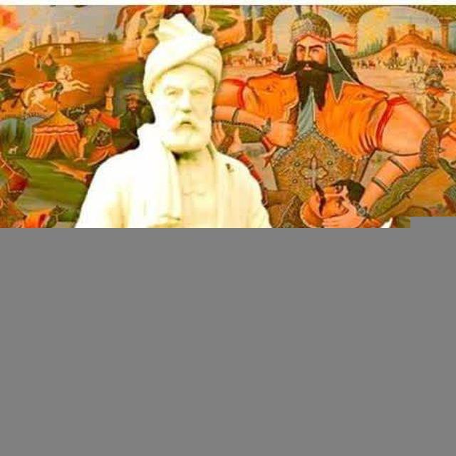 شاهنامه صوتی به نظم و نثر (سهراب)