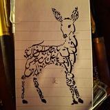 سَلِيْلُ النُّوْرِ