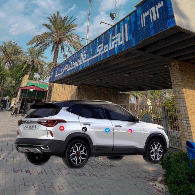 خطوط طلبة الجامعة المستنصرية