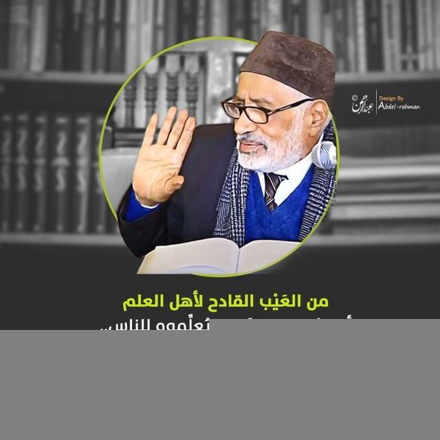 مقالات الشيخ محمد أبو موسى