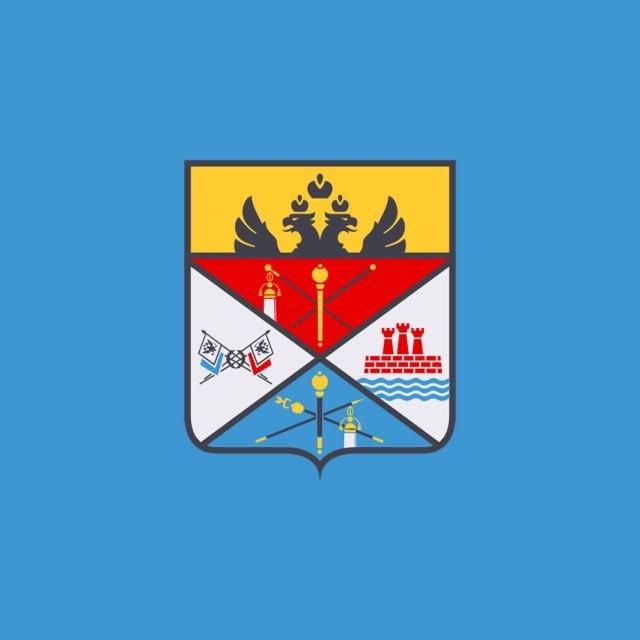 Администрация Новочеркасска