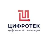 ЦИФРОТЕК - геодезия, 3D системы нивелирования, лазерное сканирование