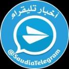 أخبار تليقرام