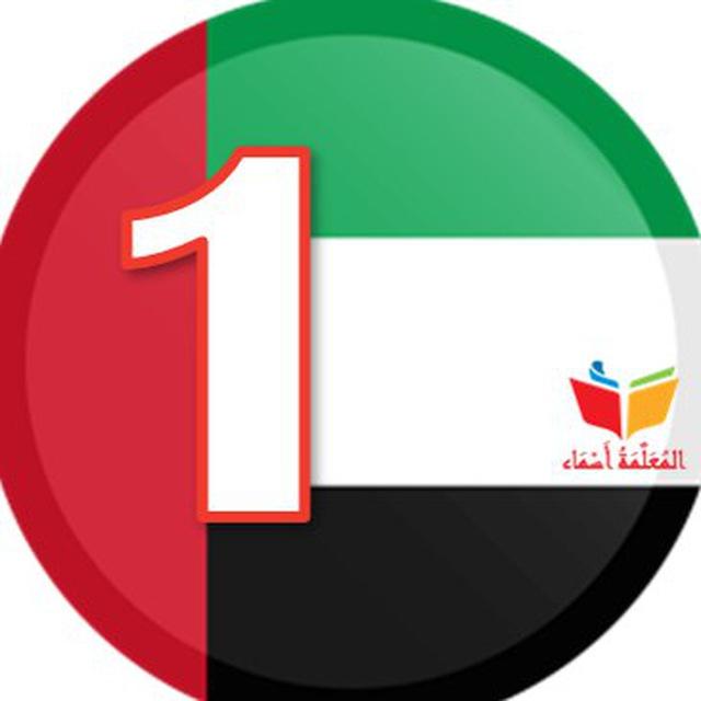 ملفاتي - الأول