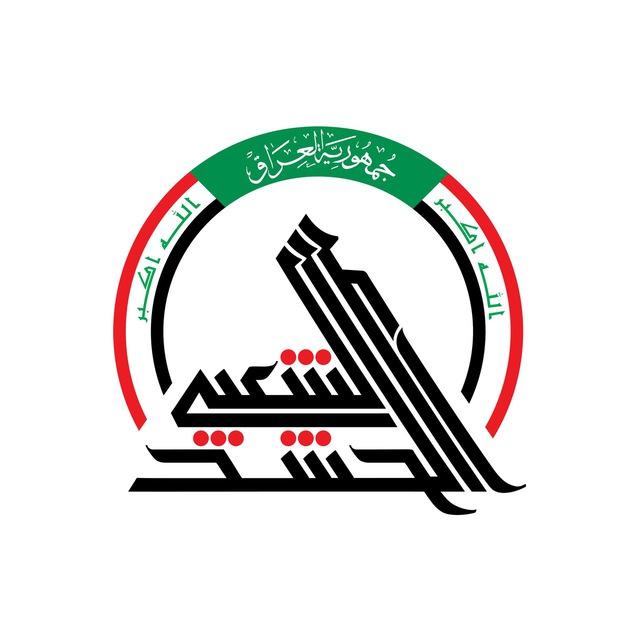 المكتبة الصورية لإعلام الحشد 📷📲