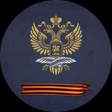 МИД России 🇷🇺