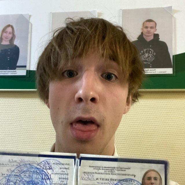 хомелес