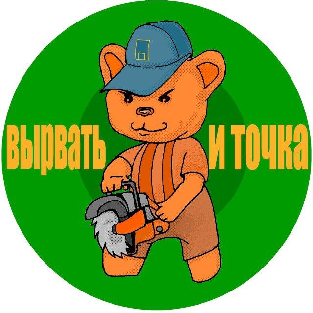 МОТОПОМПА