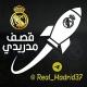 قصف مدريدي