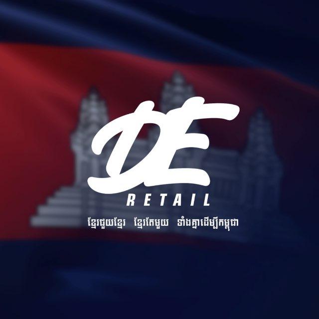 Dai Ek Sport Retail Store