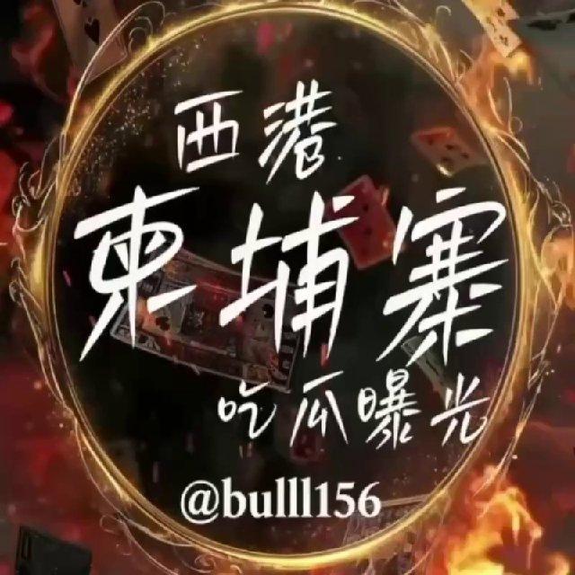 柬埔寨新闻日常交流群
