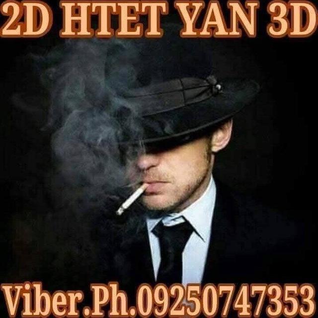 2D2D HTET YAN ( 2 )