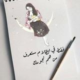 صدفة لقاء 🌺