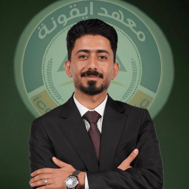 الفيزياء الأستاذ مهيمن الميالي