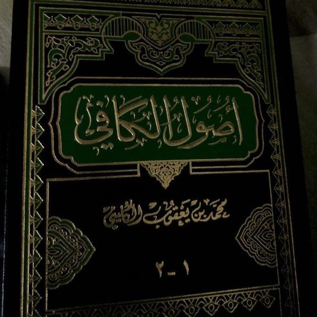 عقائد الإمامية