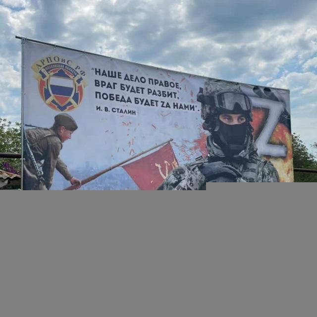 Z ПОБЕДА