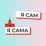 🏩 САМ СЕБЕ Риелтор | Ремонтник | Строитель | Дизайнер | МОСКВА
