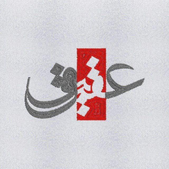 عقیق