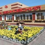 ️️ДК ЗЕНКОВСКИЙ им.Иосифа Кобзона
