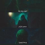 لـِـصـاحِـبَ الـقَــلّـبِ 🌱 .