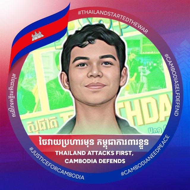 Ung Sophat-Official