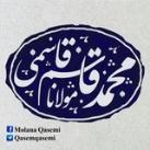 مفتی محمدقاسم قاسمی