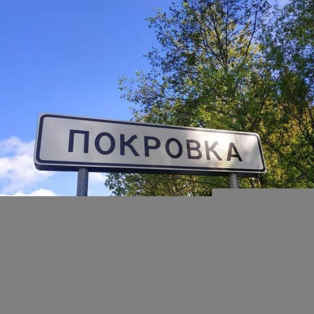 СНТ «ДРУЖБА»