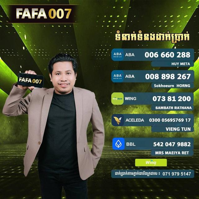 របៀបដកដាក់ប្រាក់💸💸