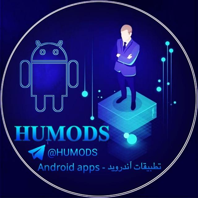تطبيقات Apps HUMODS