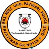 Rajasthan GK RPSC SI LDC BSTC Exams