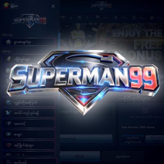 Superman99 ၊ စလော့ဂိမ်း ၊ ငါးပစ်ဂိမ်း ၊ ရှမ်းကိုးမီး ၊ ကျွဲဂိမ်း