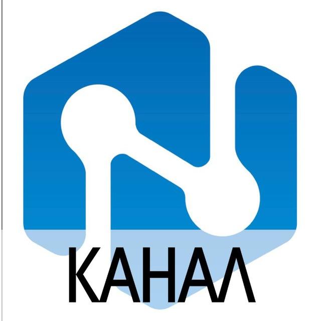 Network Expert - КАНАЛ