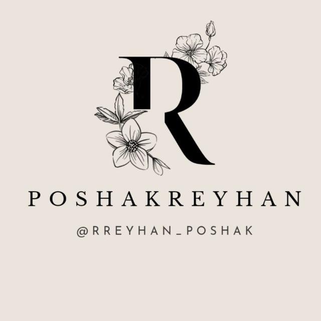 پوشاک ریحان 👗